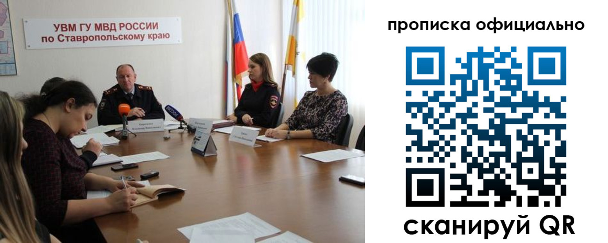 прописка иностранных граждан в Чернушке