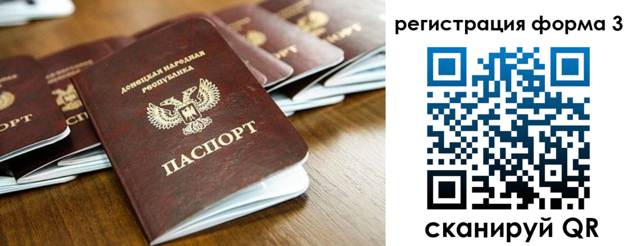 временная регистрация законно в Чернушке