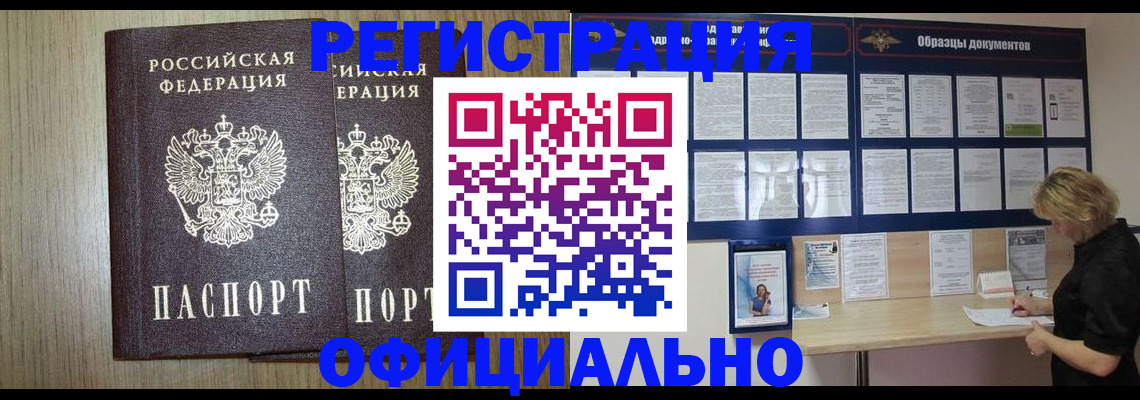 пропишу в квартире в Чернушке